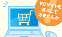 ネットサービス企業様 A4チラシ