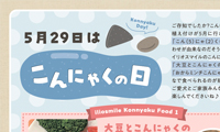 ペットフード販売会社様　A5・4Pチラシデザイン