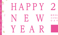 法務事務所様 2012年年賀状