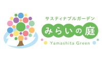 造園企業様　サービスロゴデザイン
