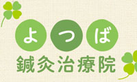 医療法人様　併設カフェスタンプカード