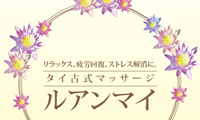 マッサージ店様 A2ポスター