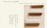 ラッピングデザイナー様 ウェブサイト